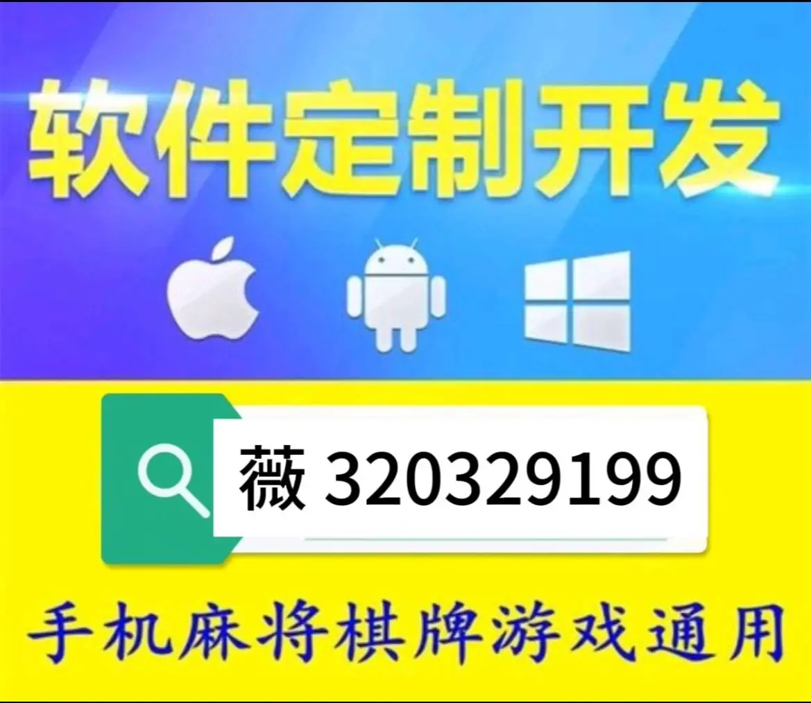 我来教教大家“微乐游戏胜率提高方法”小程序必赢神器（开挂教程）-第1张图片