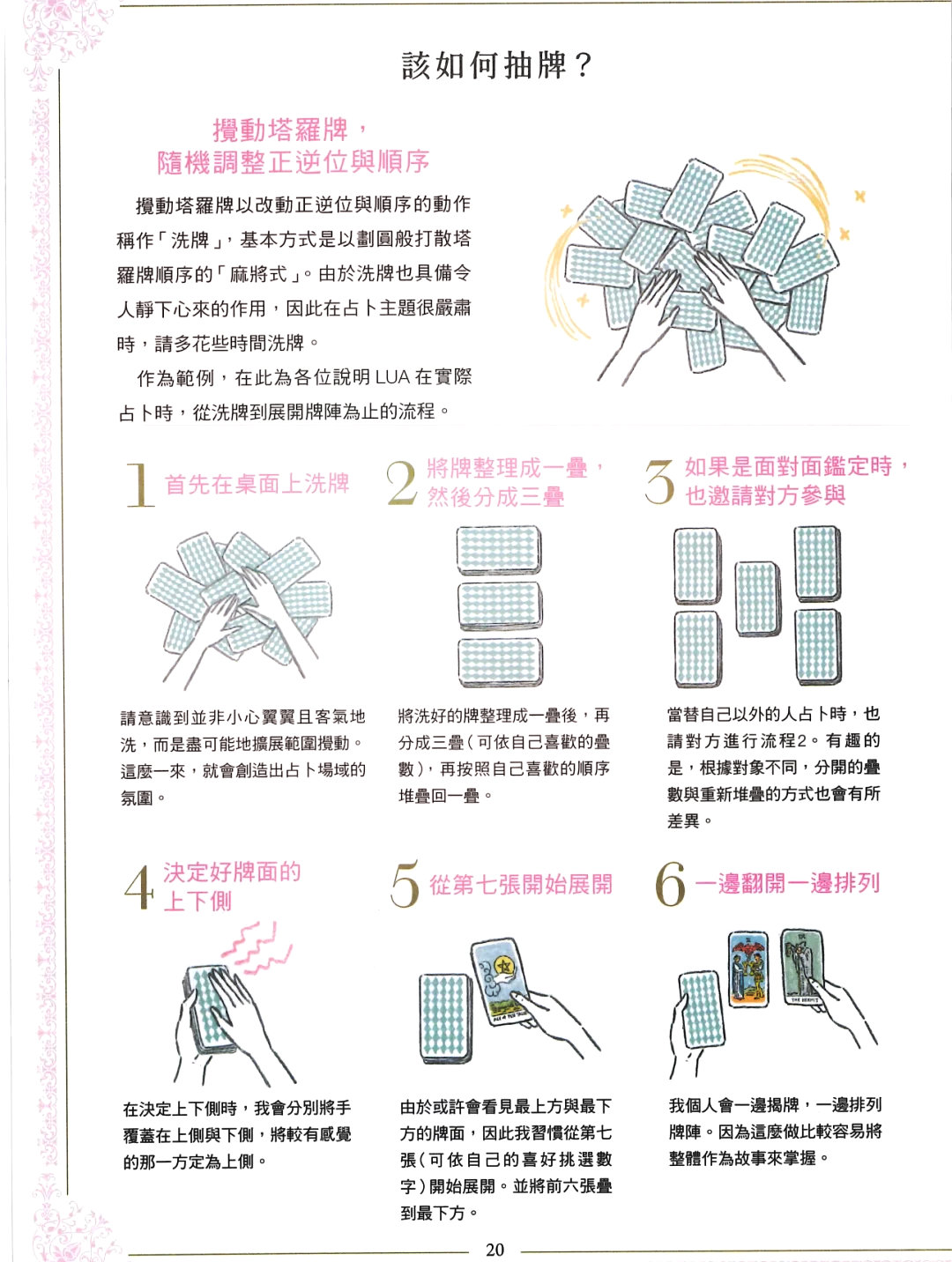 今日教程“扑克之星怎样开挂”开挂通用版（必备神器）-第1张图片