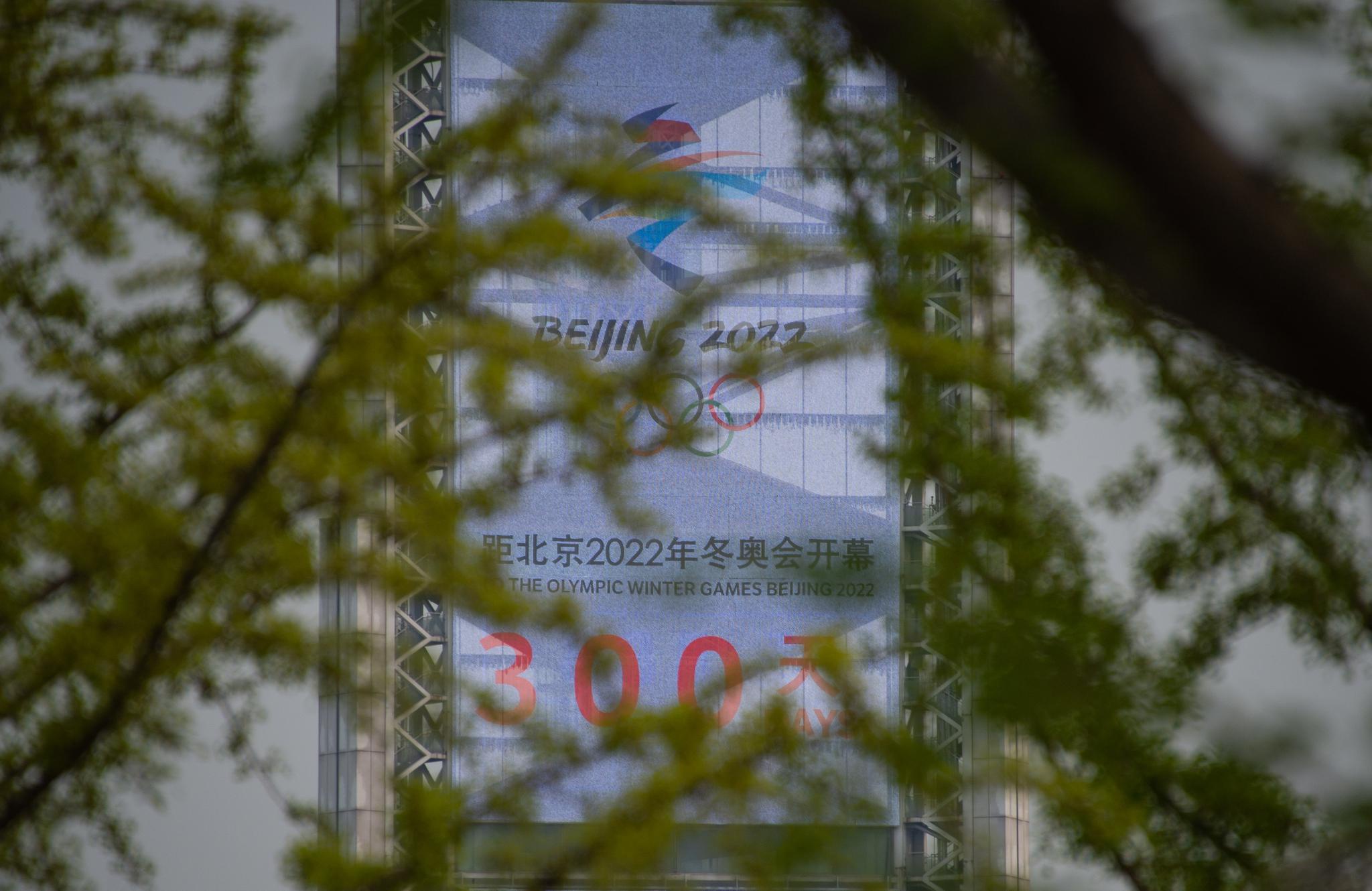 “2022冬奥会几月几日开始几号结束” 2022冬奥会几月几日开幕?？-第3张图片