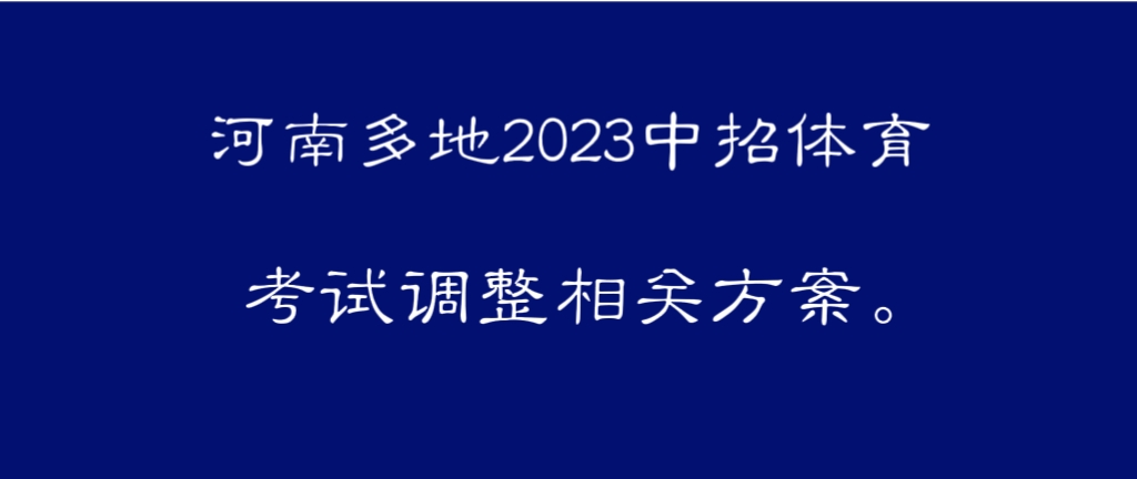 全国多地调整入返政策〃多地返乡政策调整了-第3张图片