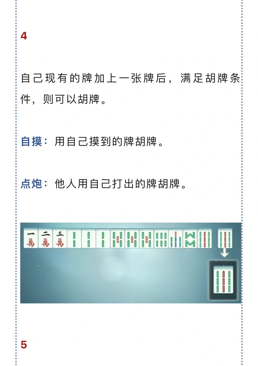 必看科普“同城贵阳捉鸡麻将真的可以开挂吗”万能开挂器通用版-第2张图片