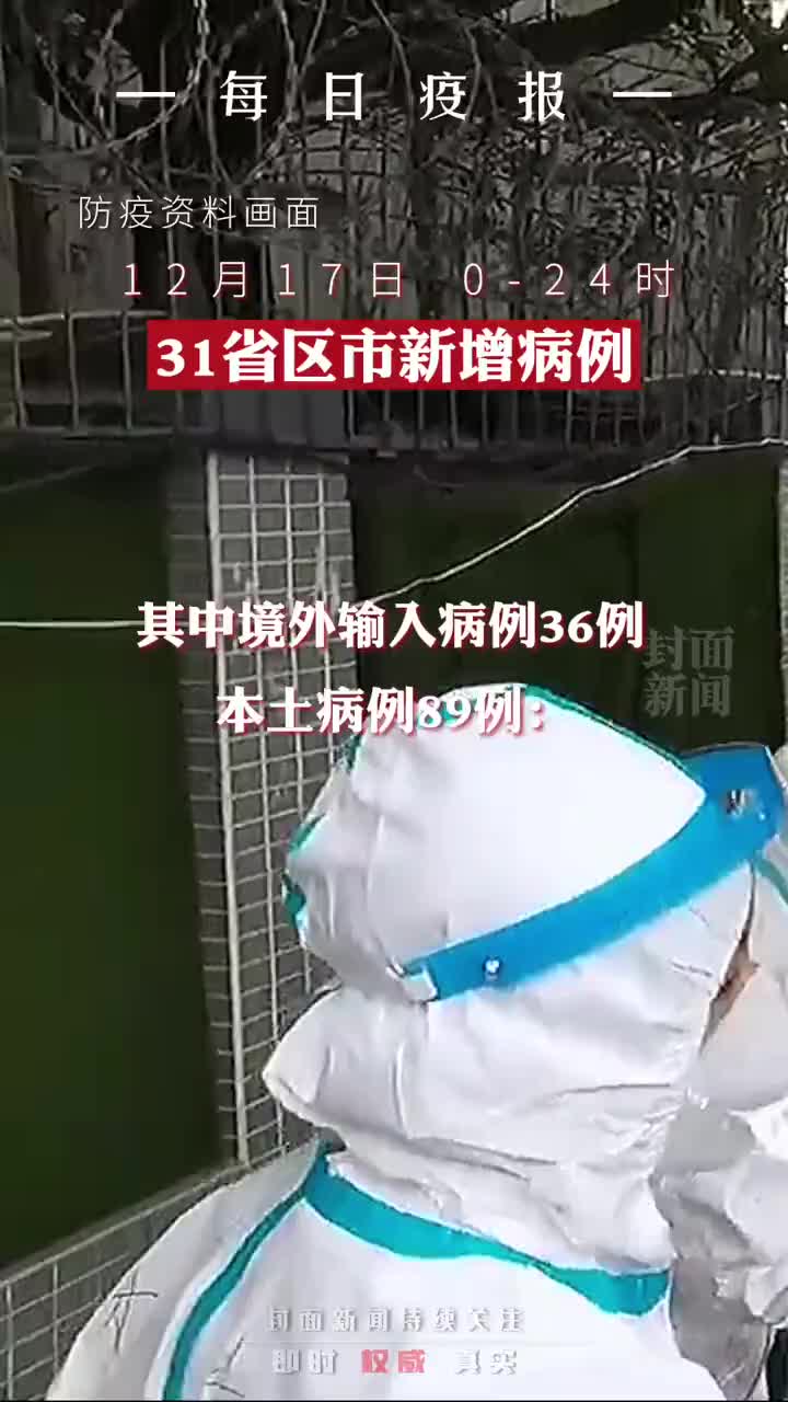 绍兴市新增确诊41例︰(绍兴新增3例)-第1张图片