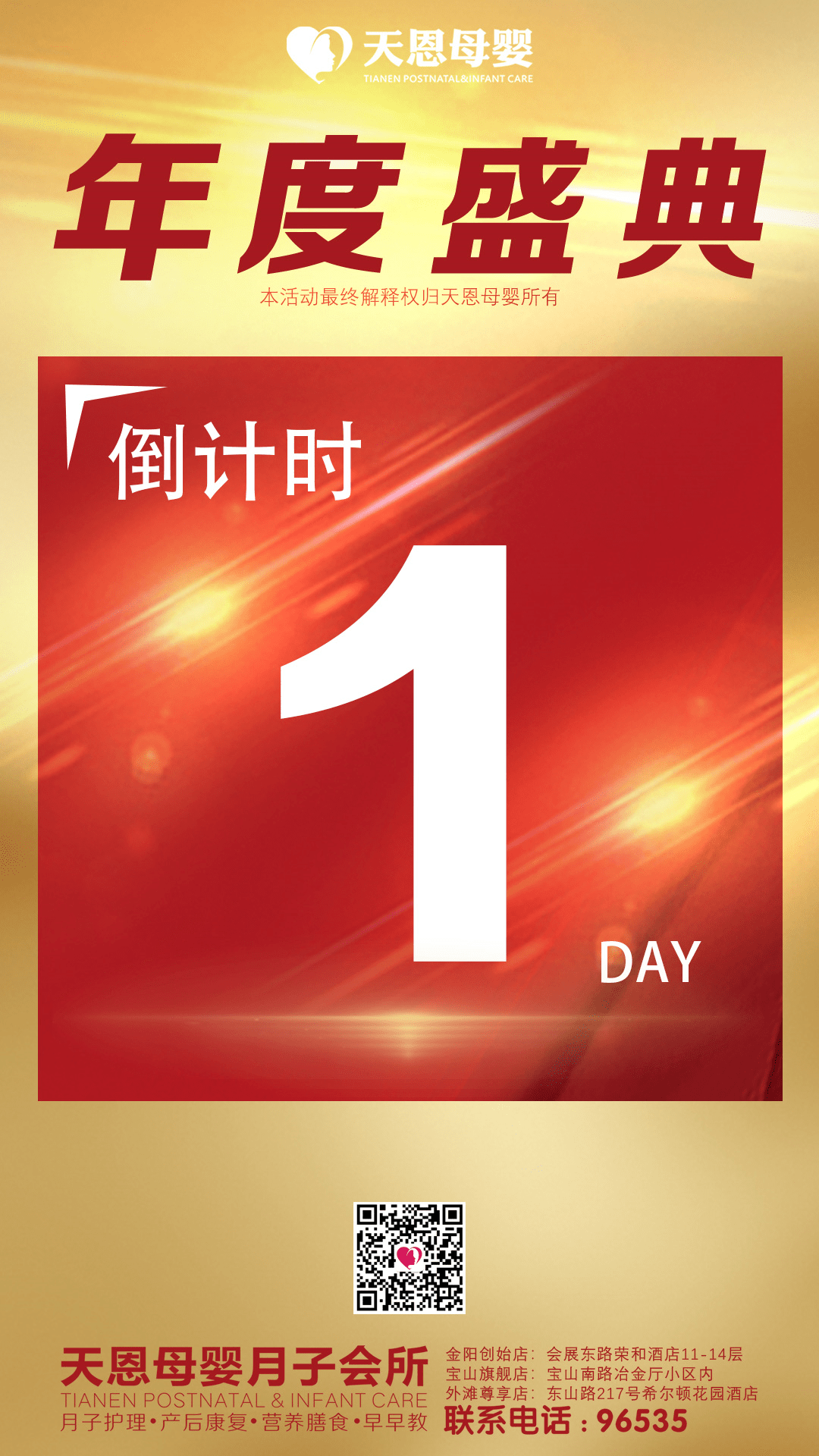 今日盘点“微乐天津麻将万能开挂器”外卦神器下载安装-第3张图片