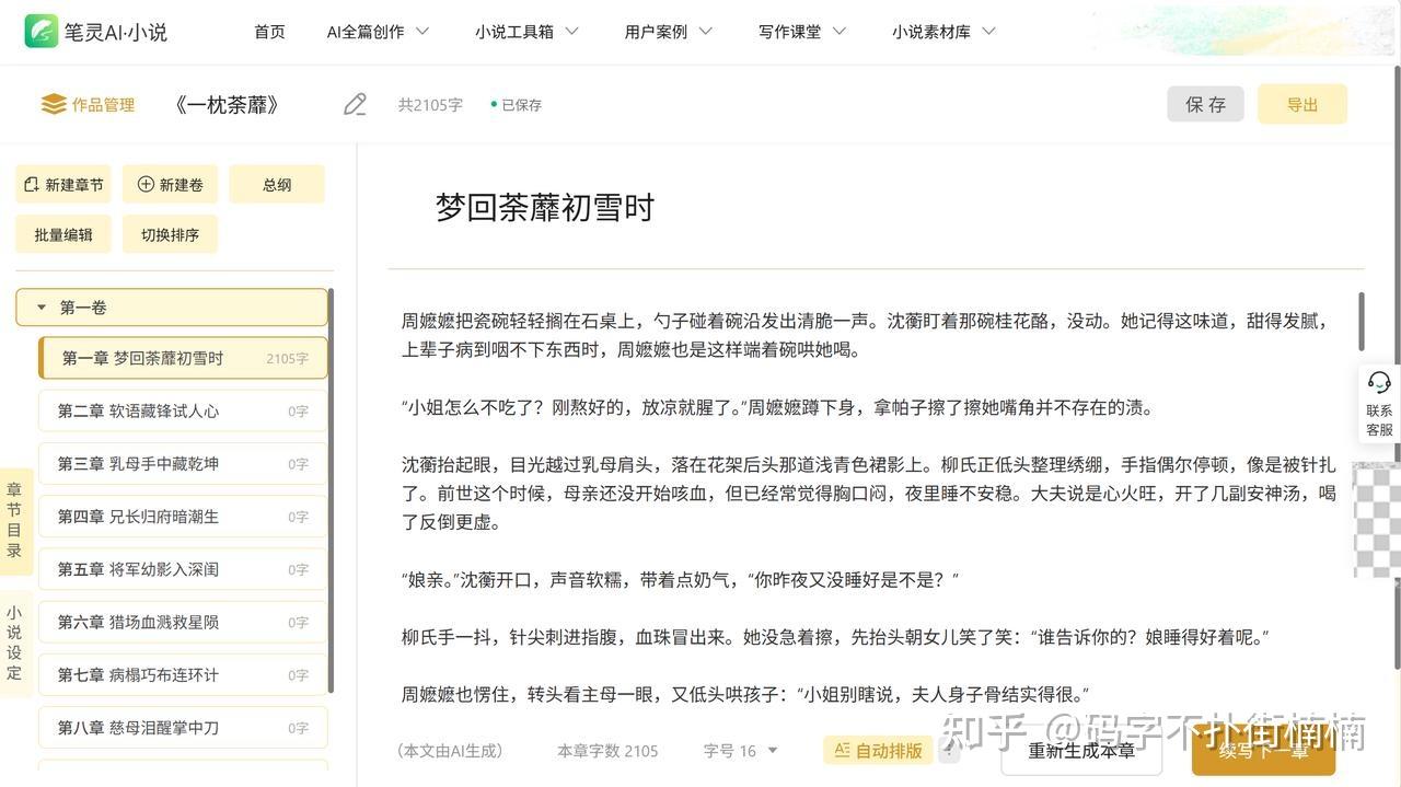 实测教程“边锋舟山麻将万能开挂器通用版”万能开挂神器（真的有挂）-第1张图片
