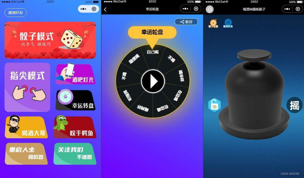分享一款“微信小程序麻将开挂app下载	”外卦神器下载安装-第1张图片