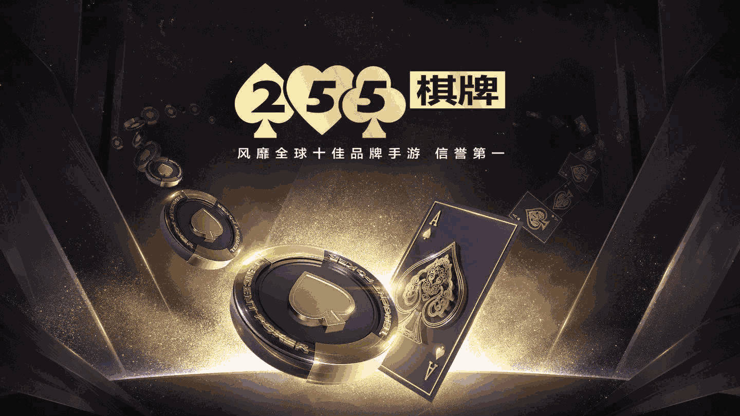 玩家攻略“多乐麻将开挂app下载安装”开挂神器安装下载-第1张图片