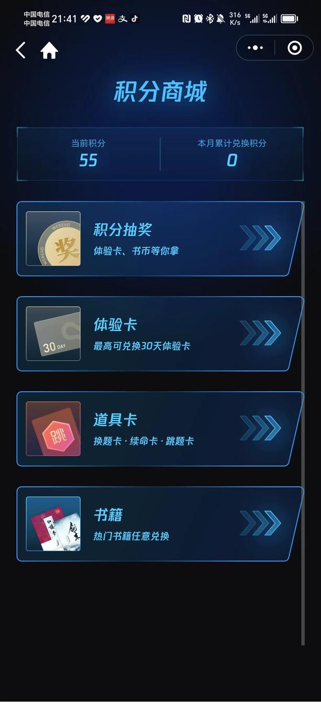 实测教程“微信微乐麻将怎么提高胜率	”开挂神器安装下载-第1张图片