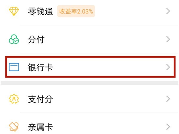 实测教程“微信微乐麻将怎么提高胜率”开挂神器安装下载-第3张图片