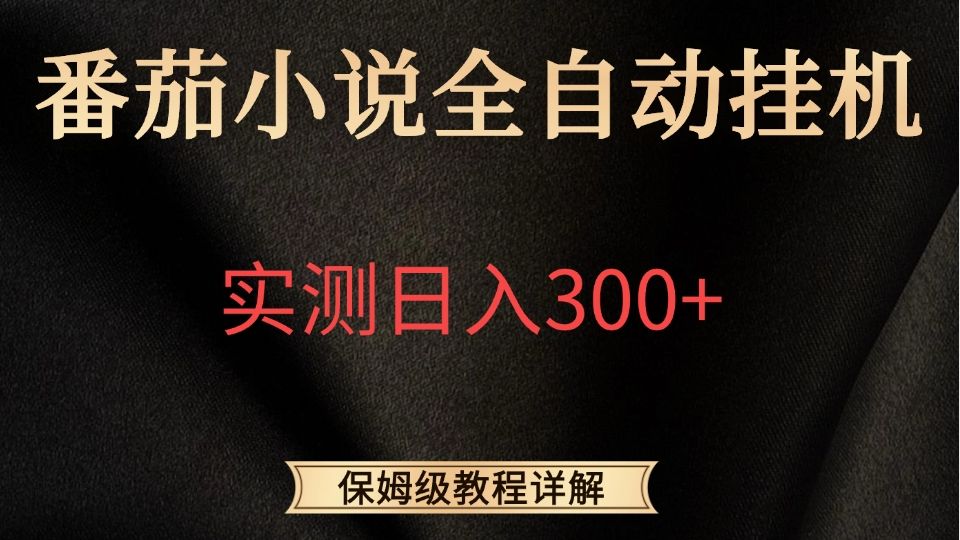 实测教程“微乐福建麻将有人用挂吗”外卦神器下载安装-第1张图片