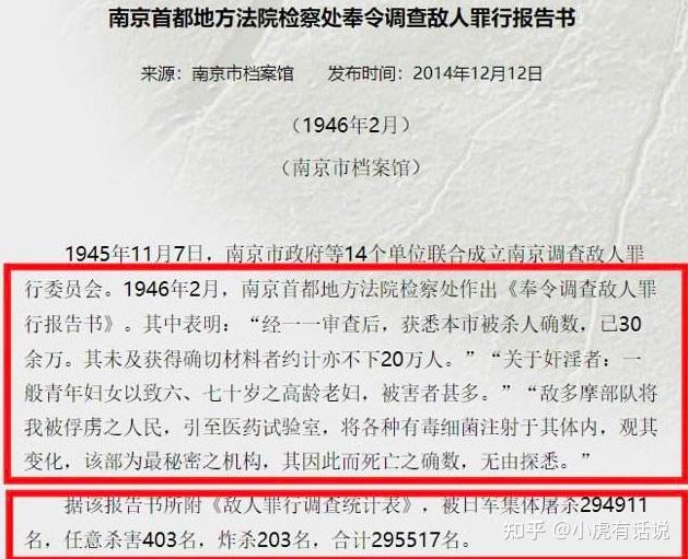 南京新增1例无症状,南京新增1例无症状是哪里的-第1张图片