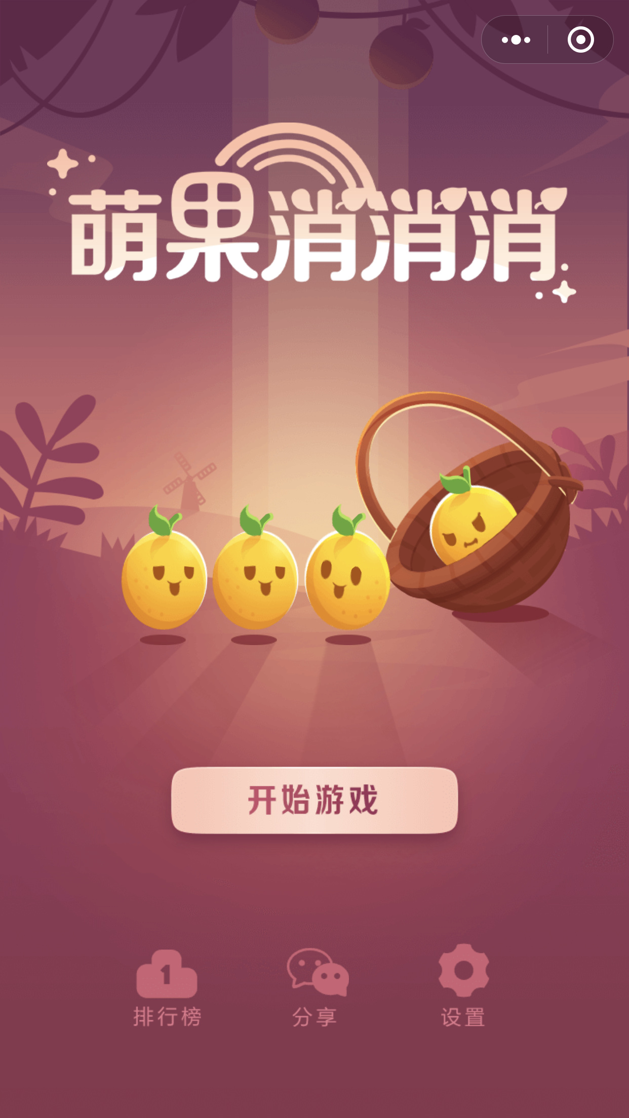 玩家必读“微信小程序讯奇麻将自建房有挂么”万能开挂器通用版-第1张图片