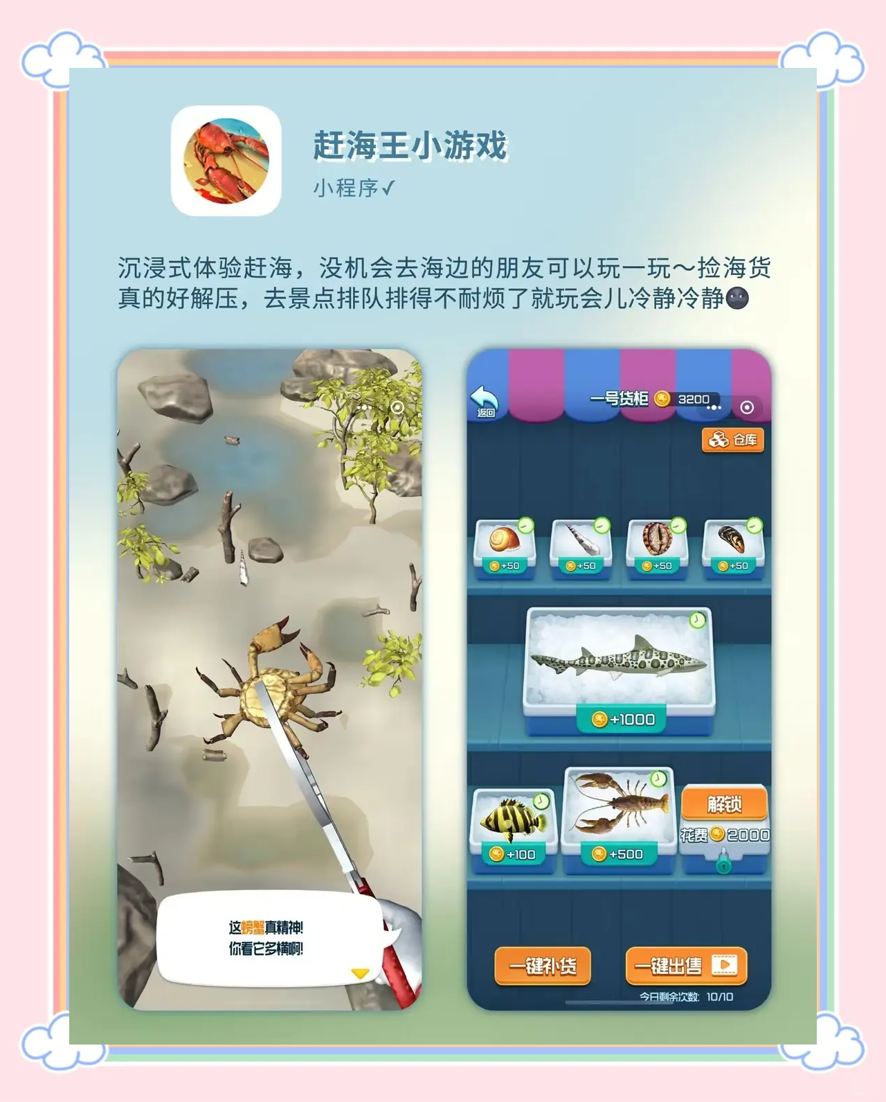 传递经验“微信小程序麻将开挂游戏软件”外卦神器下载安装-第1张图片
