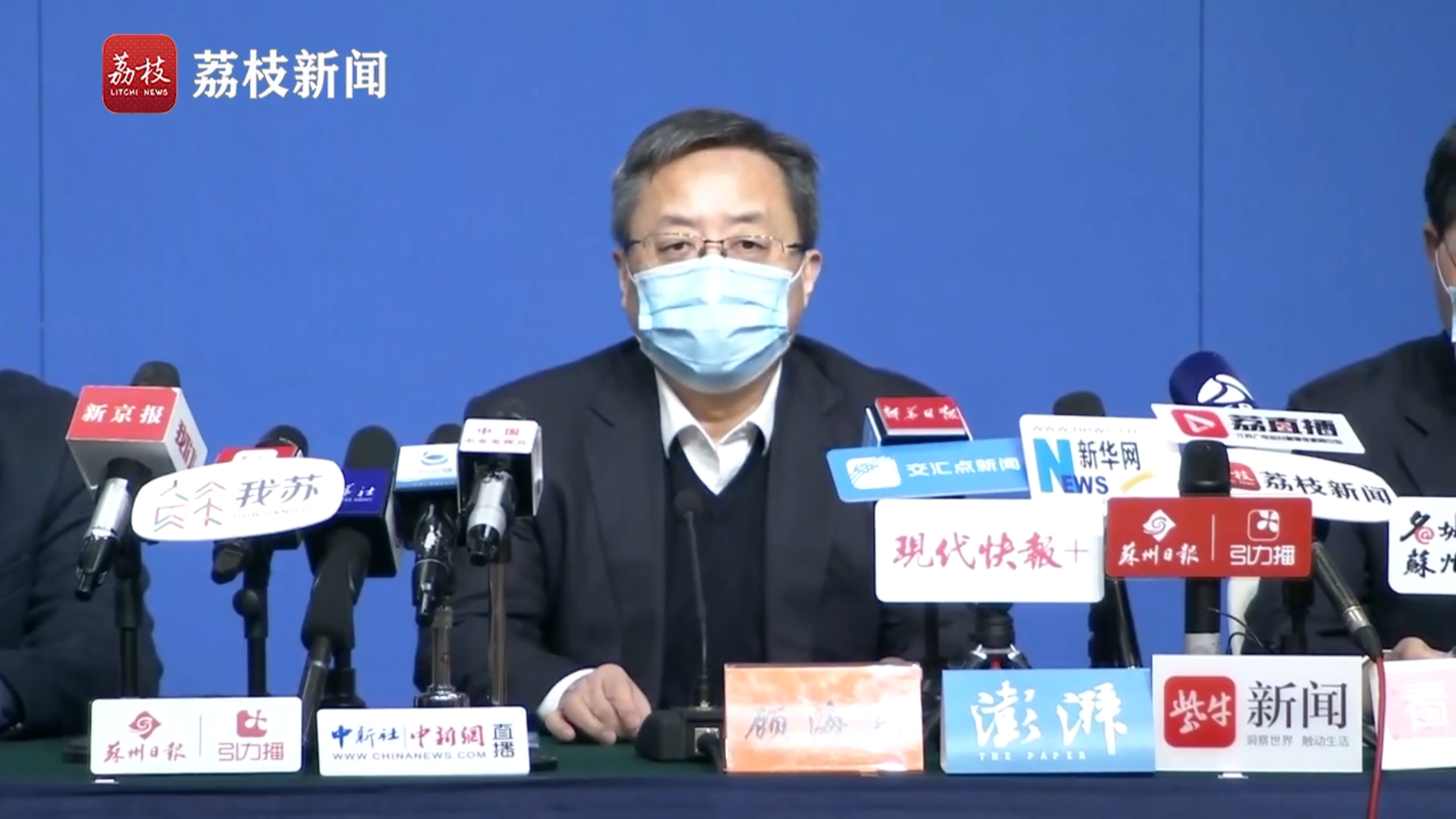 【31省新增本土确诊52例/31省份新增本土确诊53例?】-第3张图片