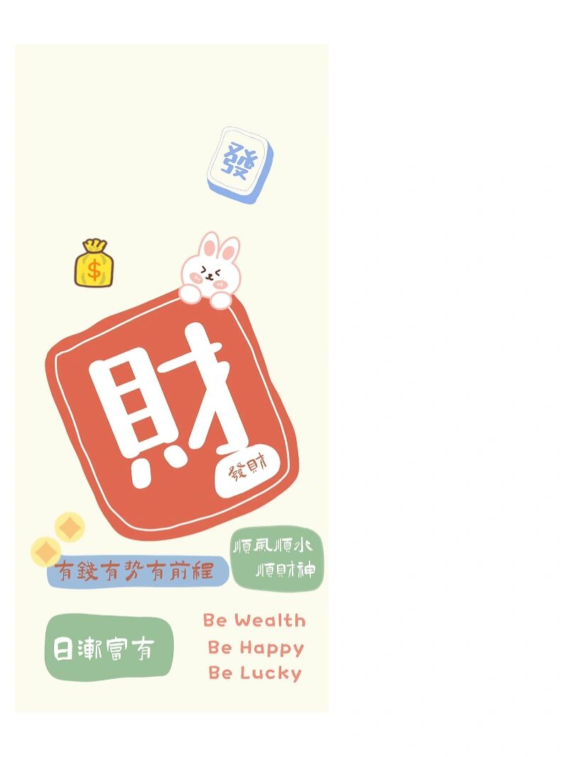 介绍一款“微乐甘肃麻将必赢神软件下载安装	”必赢神器通用版-第1张图片