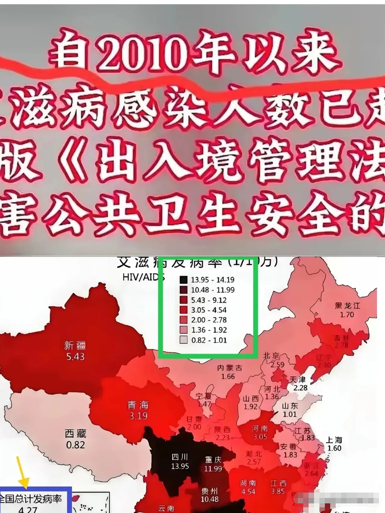 【本轮疫情北京已有30例本土感染者/北京本轮疫情病毒】-第1张图片