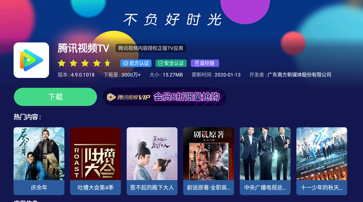 推荐必备“微乐内蒙麻将必赢神软件下载安装	”必赢神器通用版-第1张图片