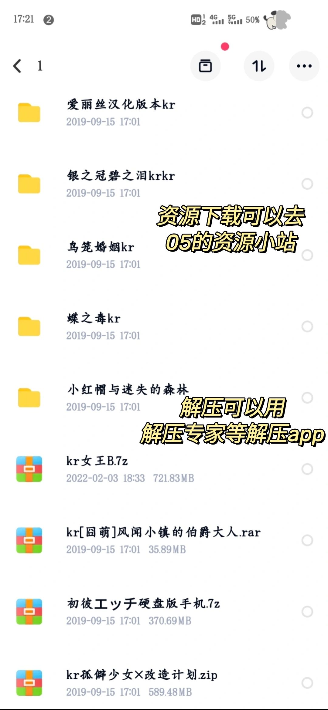 推荐必备“蜀山麻将开挂神器下载软件”万能开挂器通用版-第1张图片