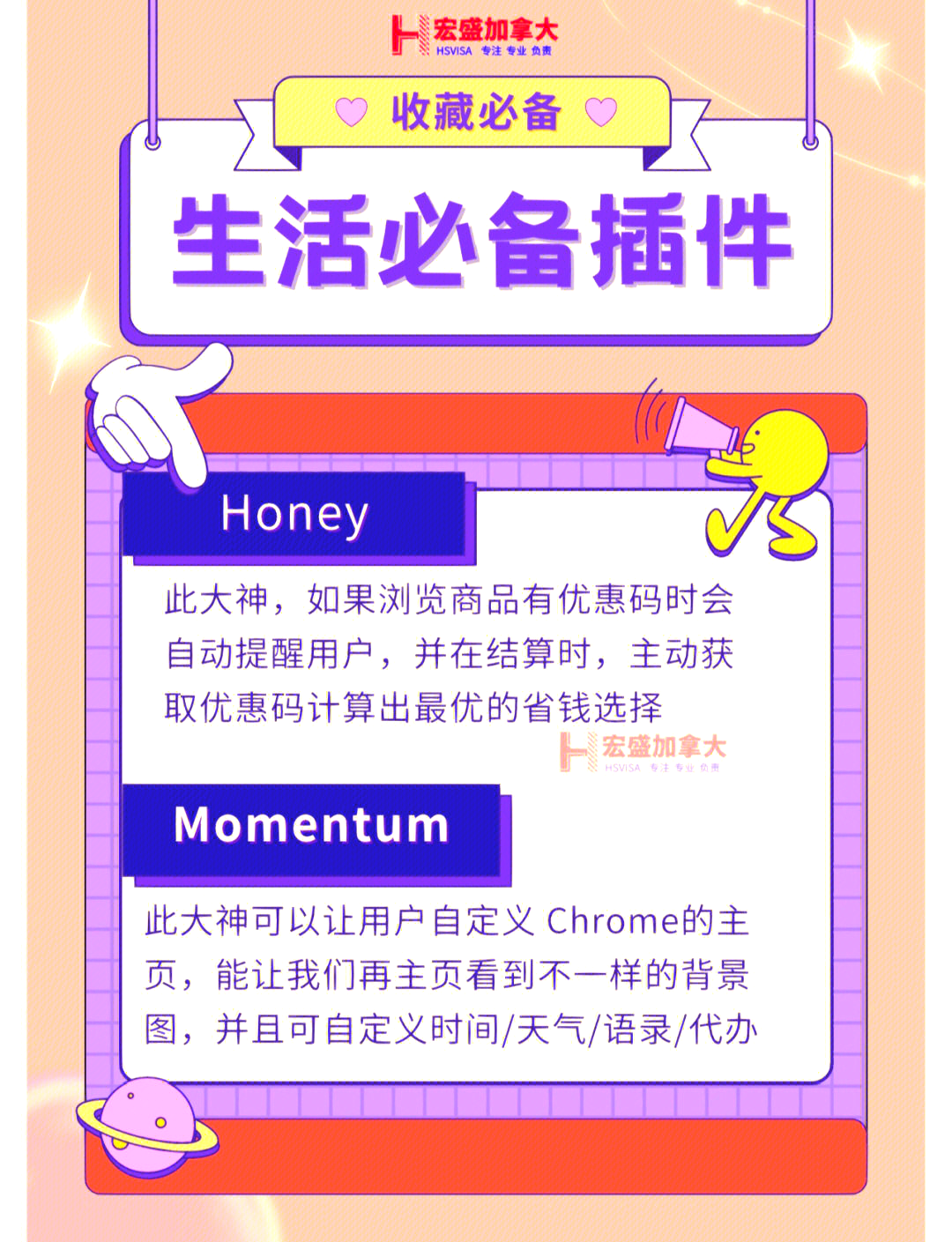 推荐必备“蜀山麻将开挂神器下载软件”万能开挂器通用版-第3张图片
