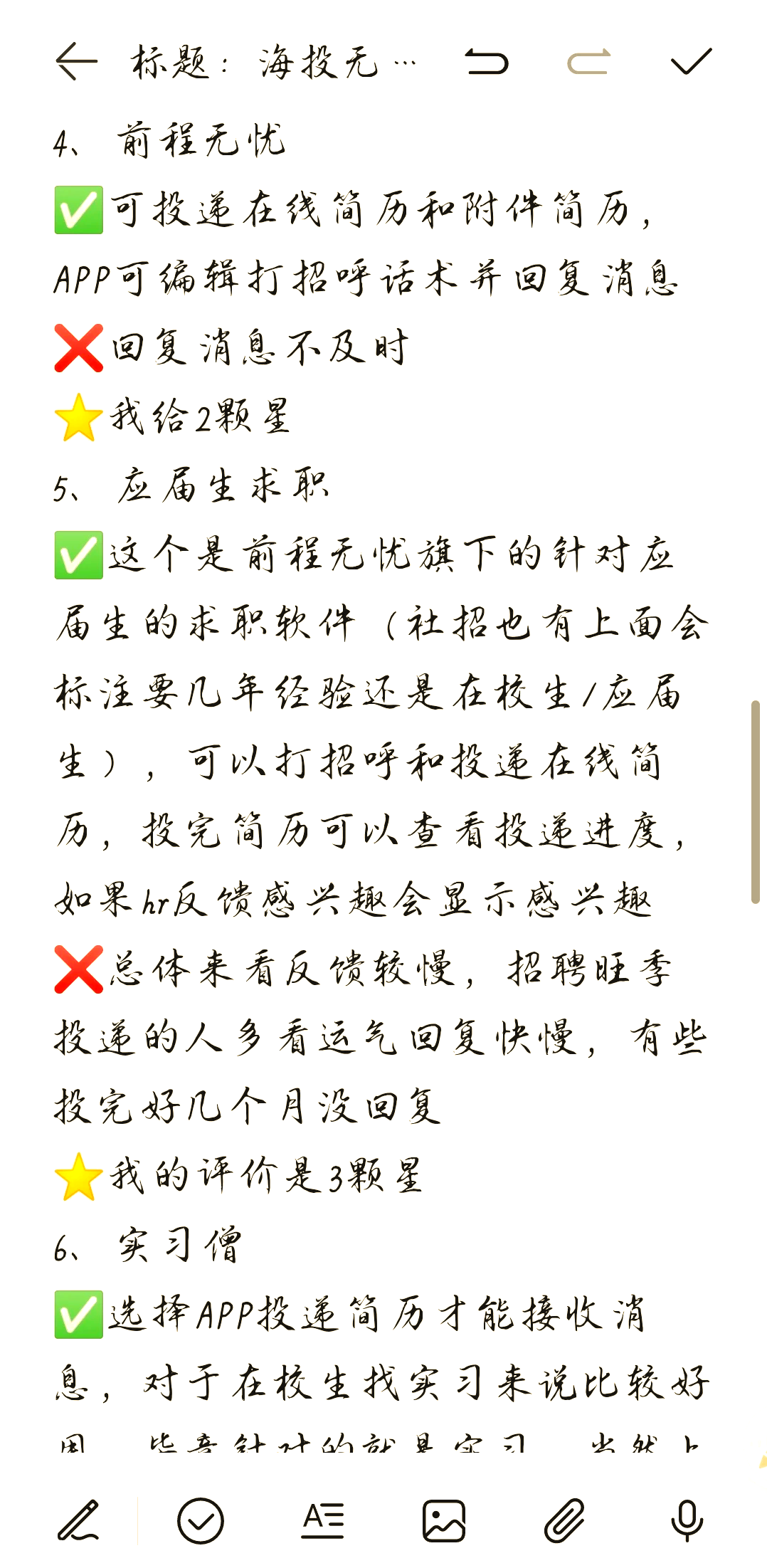 推荐必备“蜀山麻将开挂神器下载软件	”万能开挂器通用版-第2张图片