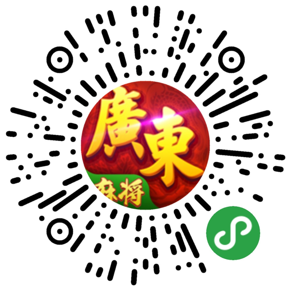 科普实测“逍遥湖北麻将开挂器通用版	”小程序必赢神器（开挂教程）-第1张图片