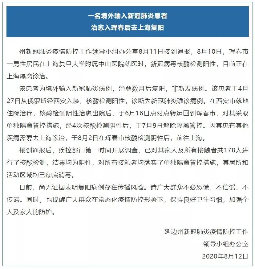 「南宁疫情」〃南宁疫情通报-第1张图片