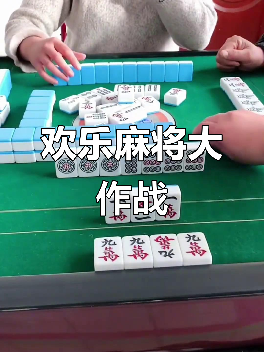 传递经验“真人四川麻将开挂神器软件下载”万能开挂器通用版-第1张图片
