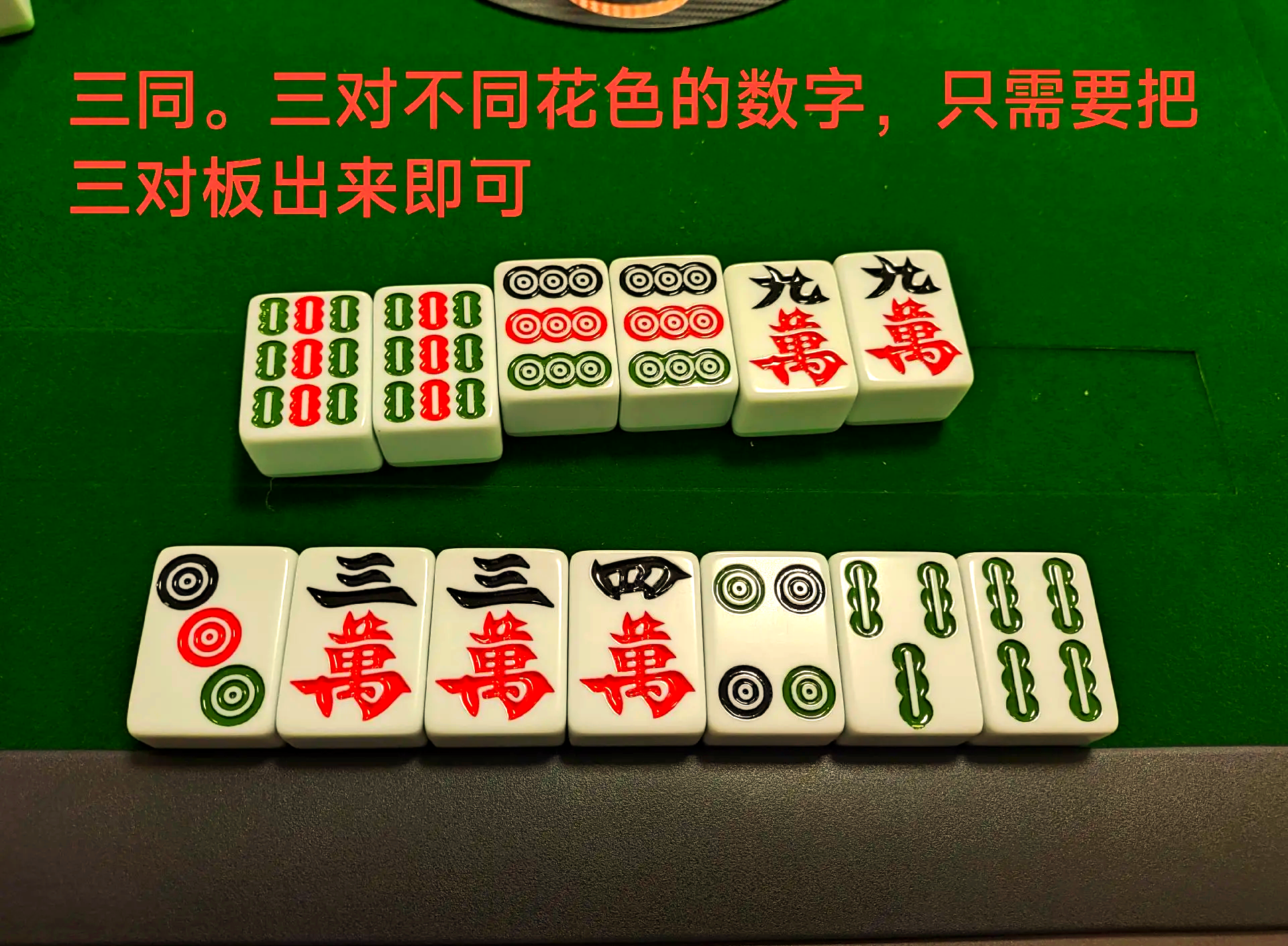 分享一款“微乐湖南麻将有挂吗	”开挂器软件安装-第2张图片