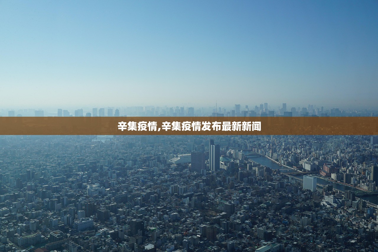 黑龙江新增本土确诊1例-黑龙江新增本土病例4例-第1张图片