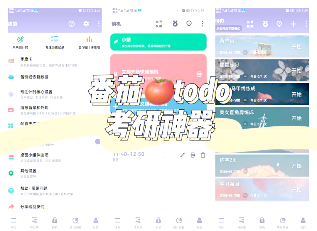 推荐必备“转转麻将开挂器通用版”开挂通用版（必备神器）-第2张图片