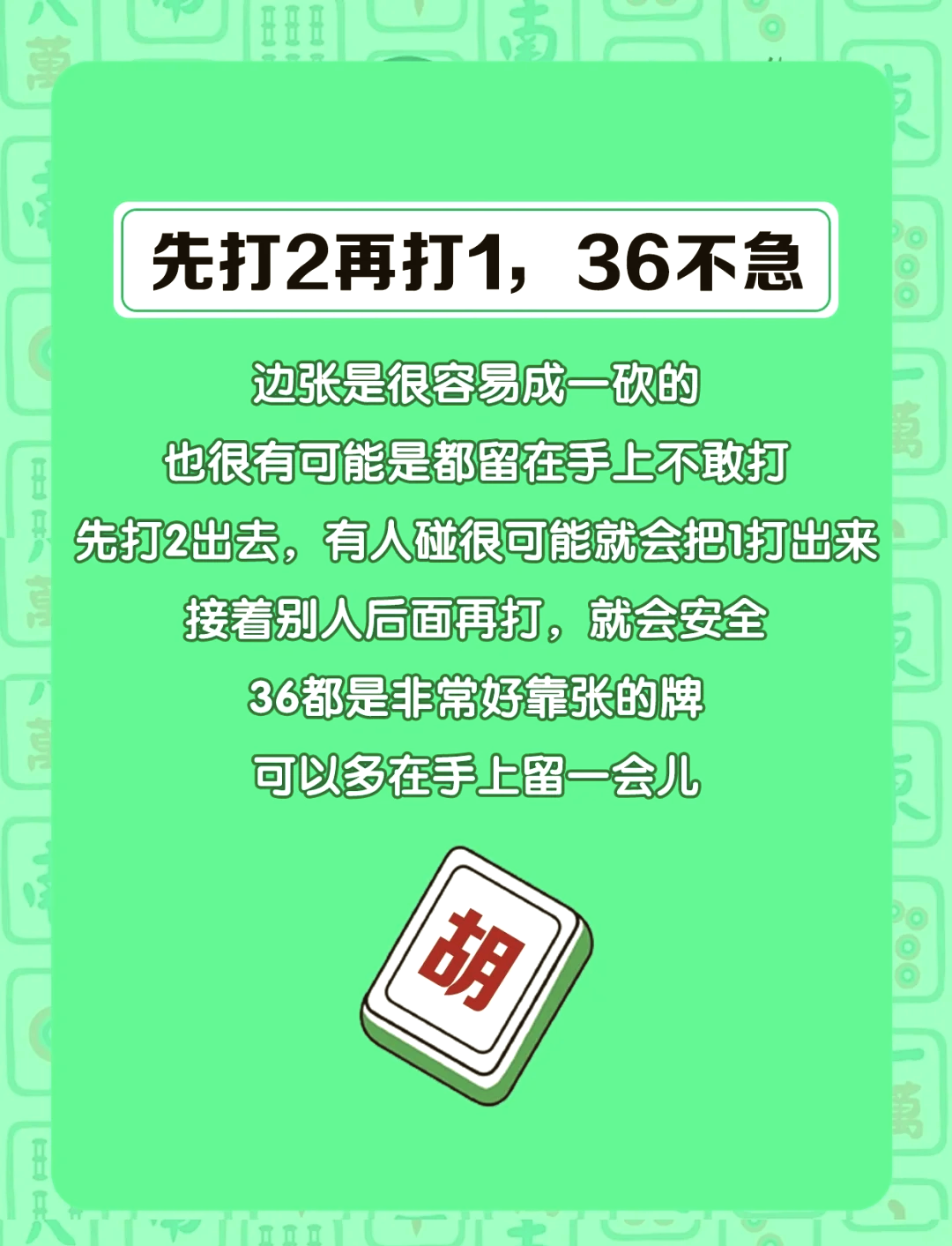 玩家必看教程“微乐江西麻将怎么设置才能赢”开挂通用版（必备神器）-第1张图片