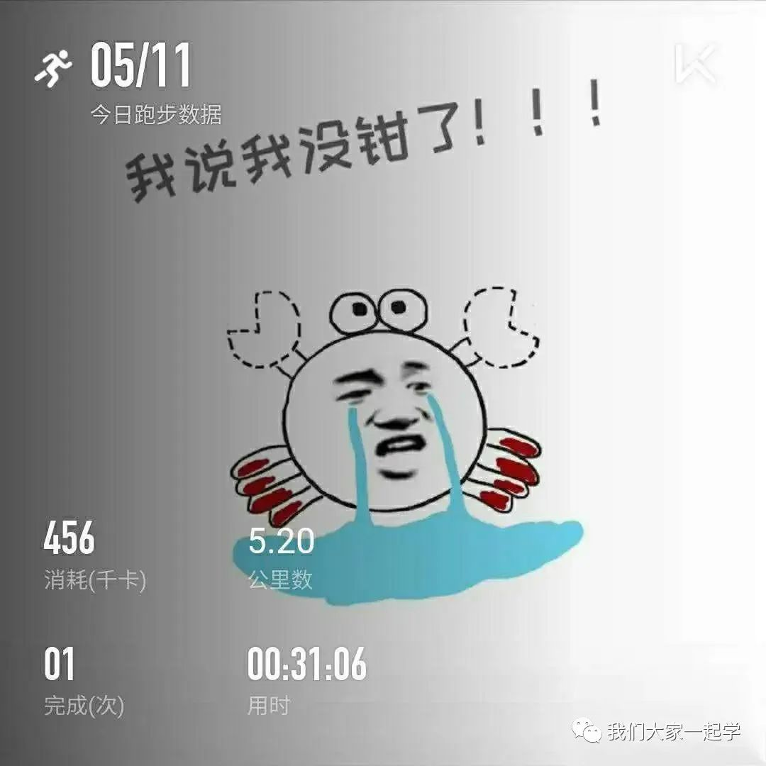 今日盘点“微信小程序雀神麻将怎样使用开挂”开挂器软件安装-第1张图片