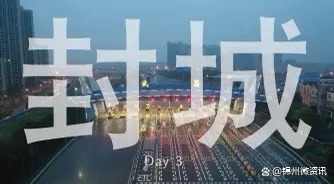 “锦州疫情最新消息今天封城了	” 锦州疫情最新消息8例？-第1张图片