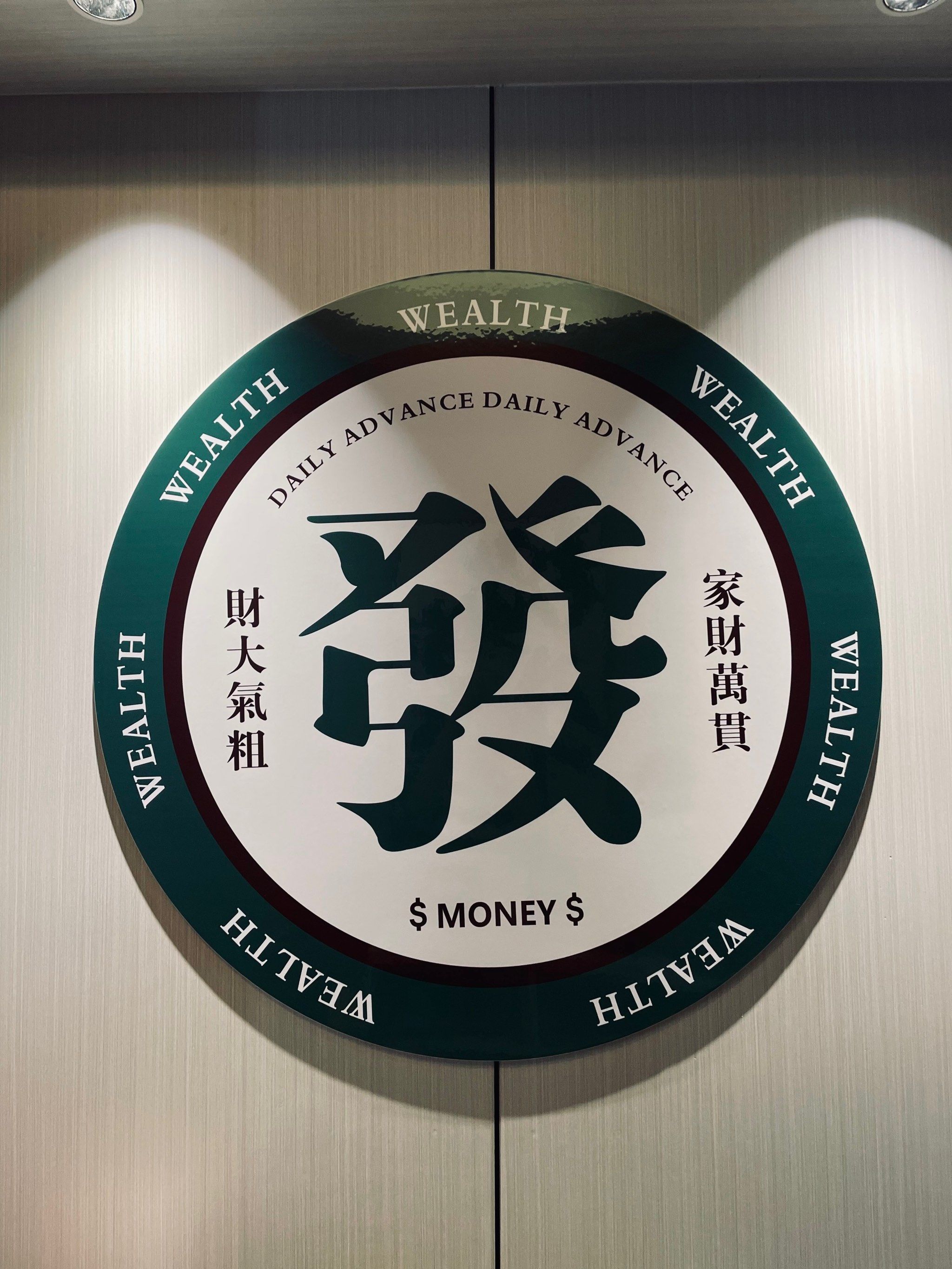 我来教大家“开心麻将外卦神器下载安装”开挂器软件安装-第1张图片