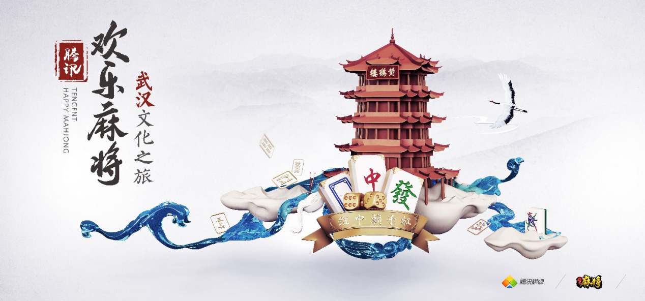 实测教程“腾讯欢乐麻将万能开挂助手”开挂器软件安装-第1张图片