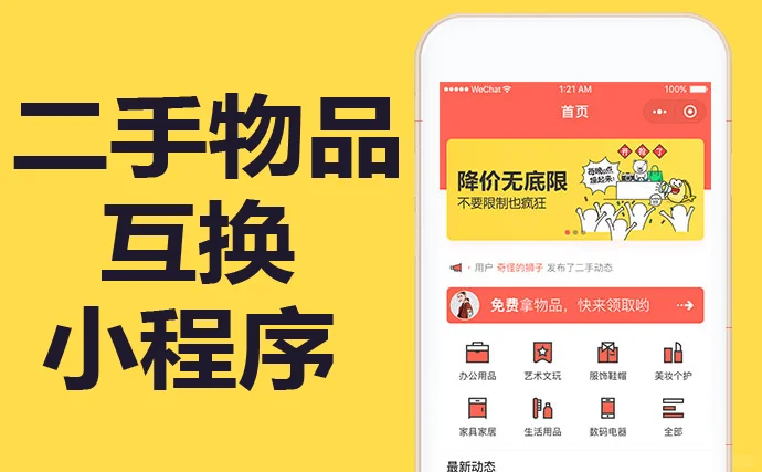推荐必备“小程序微乐四川麻将可以开挂的软件	”开挂器软件安装-第2张图片