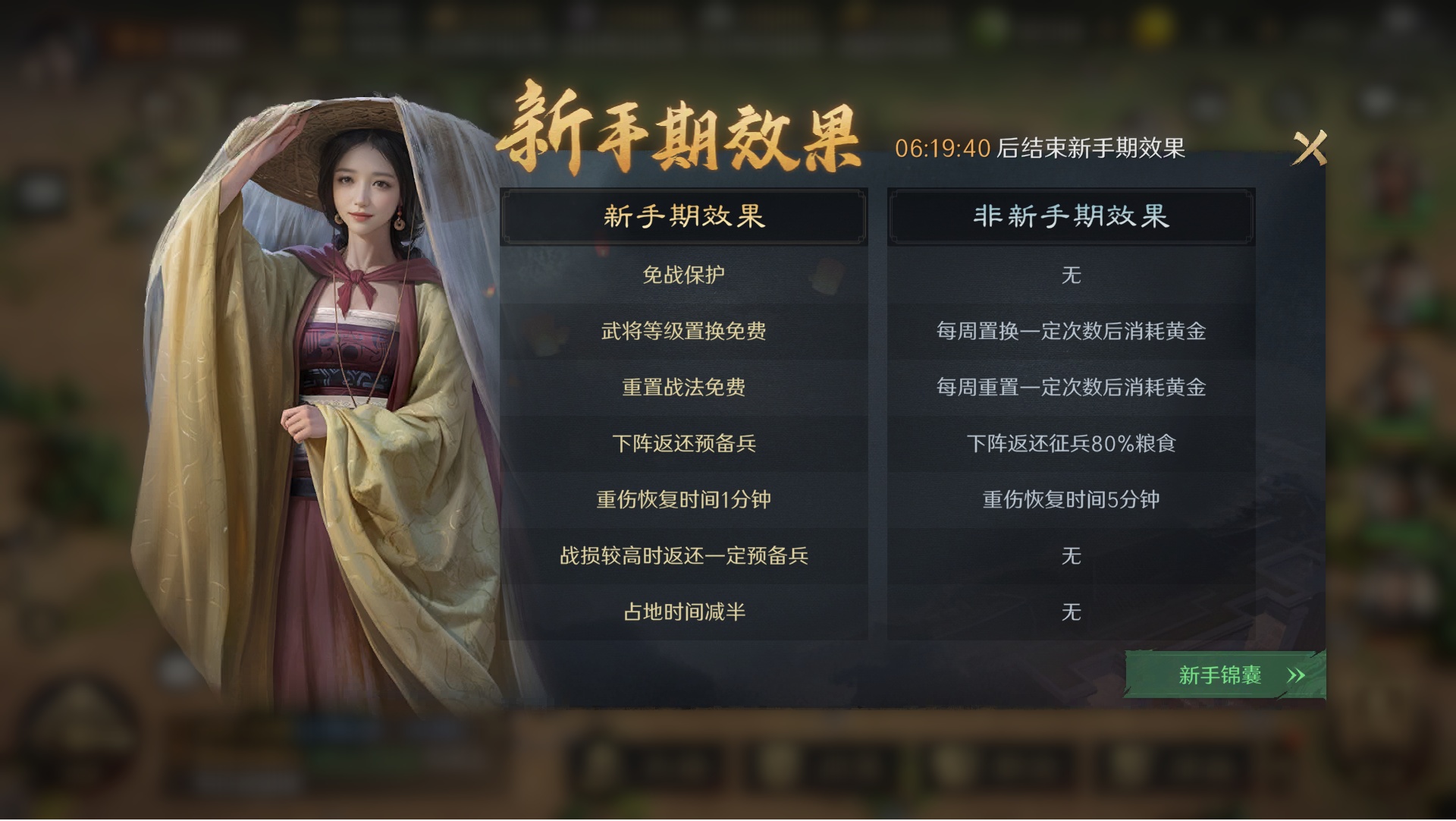 玩家必读“小程序微乐麻将有挂是否真的有挂	”必赢神器通用版-第1张图片