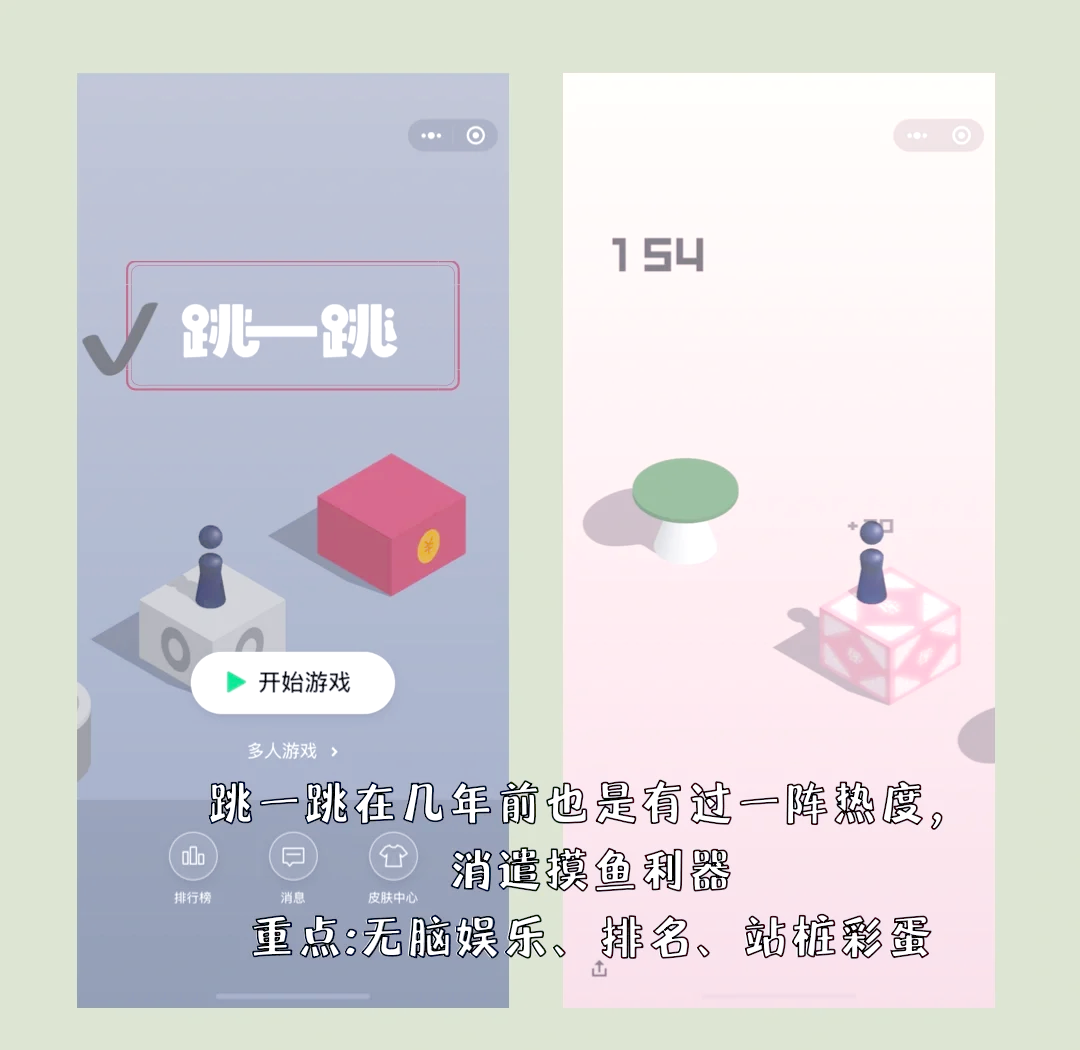 推荐必备“小程序雀神麻将怎么让系统给你发好牌”开挂器软件安装-第2张图片