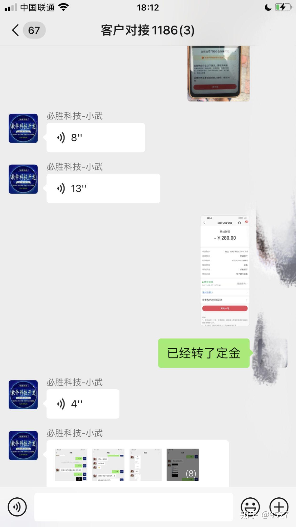 推荐必备“微信雀神麻将万能挂下载安装软件”开挂通用版（必备神器）-第1张图片