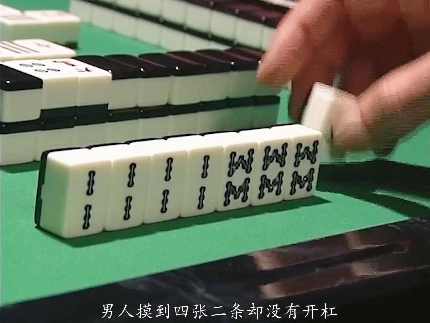 玩家攻略“手机决战血流麻将外卦神器下载安装”必赢神器通用版-第1张图片