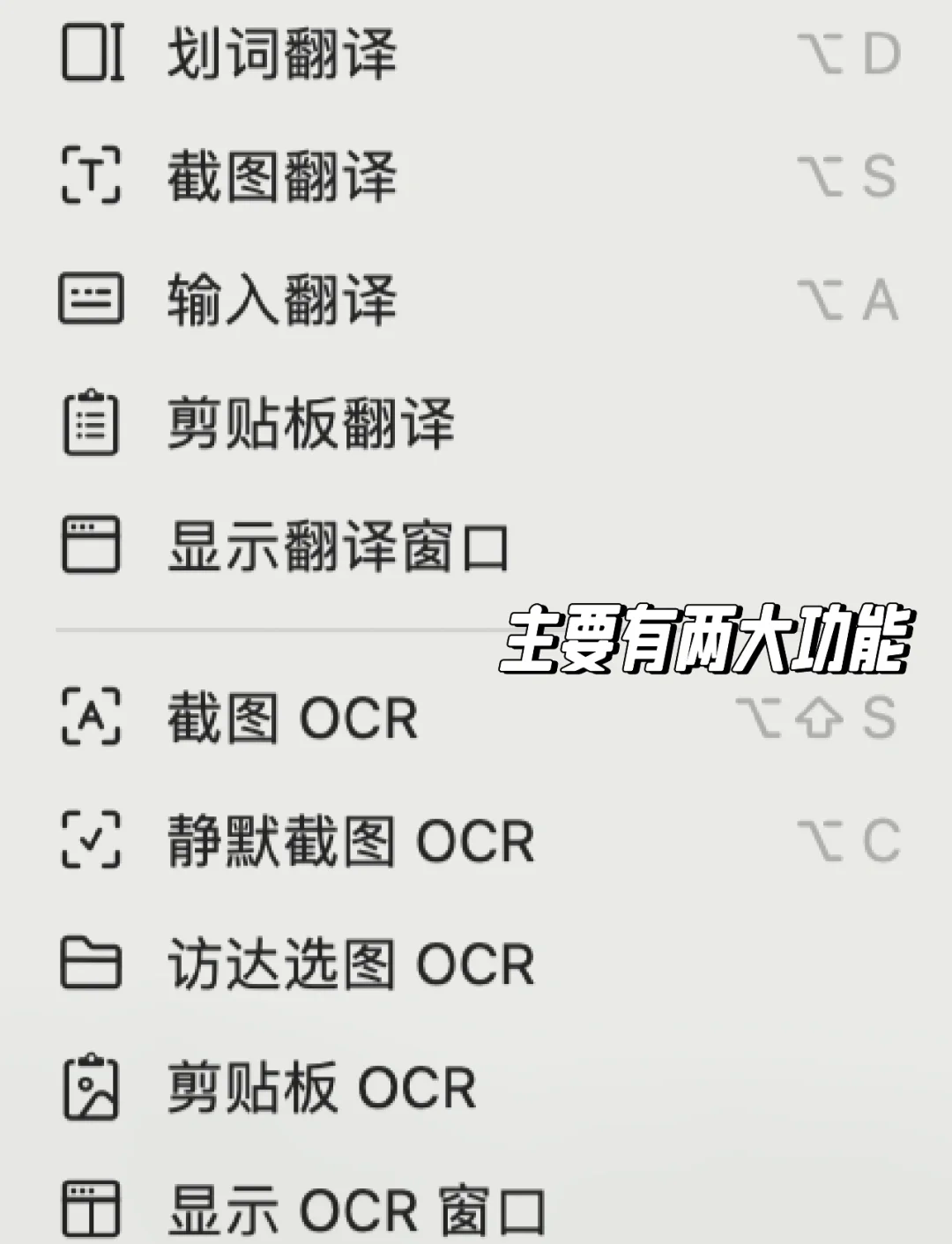推荐必备“边锋陕西麻将开挂神器软件下载	”开挂通用版（必备神器）-第1张图片