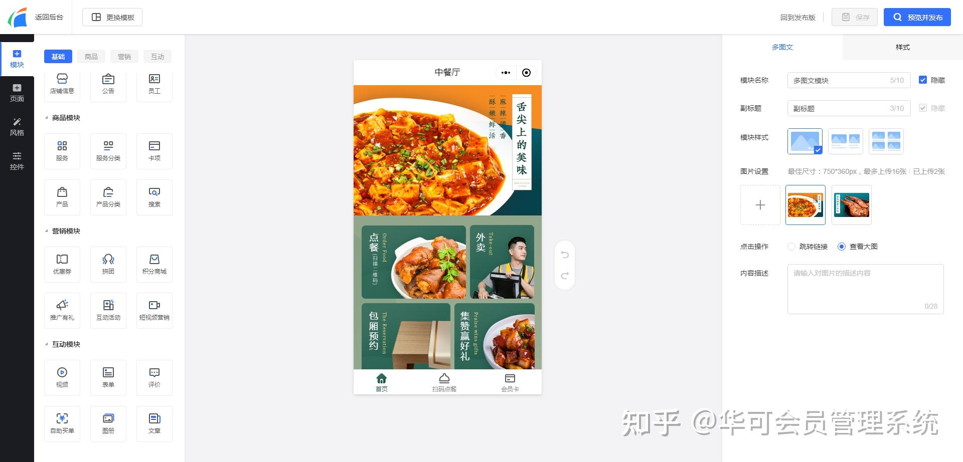 玩家攻略“微信小程序雀神怎么可以开挂”必赢神器通用版-第1张图片