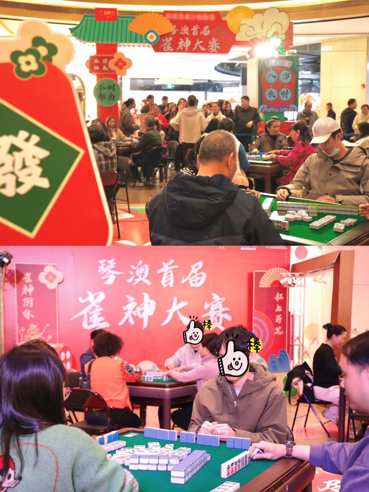 科普实测“微信小程序雀神麻将挂怎么安装”开挂神器安装下载-第1张图片