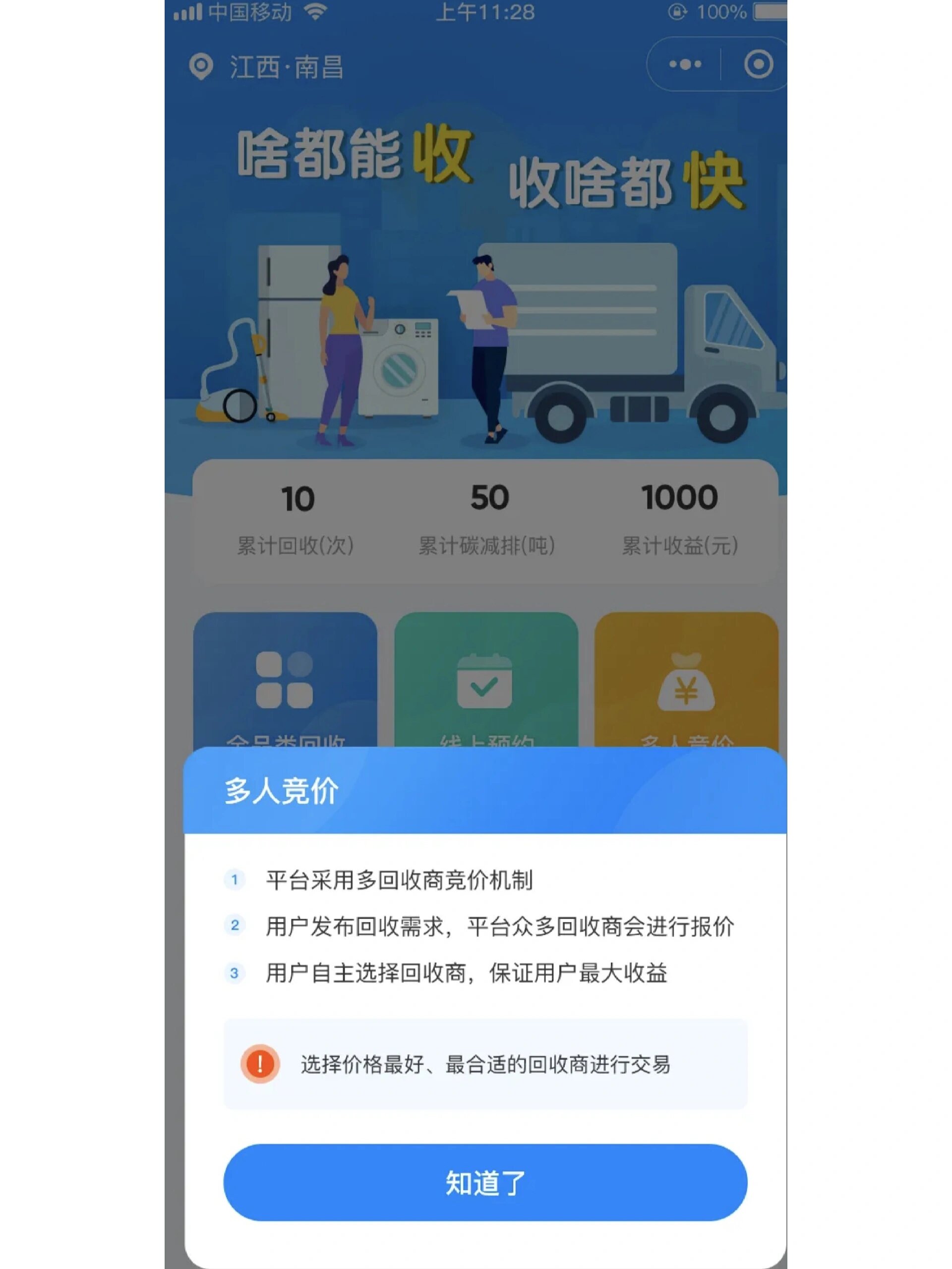 推荐一款“小程序微乐四川麻将开挂方法”开挂通用版（必备神器）-第1张图片