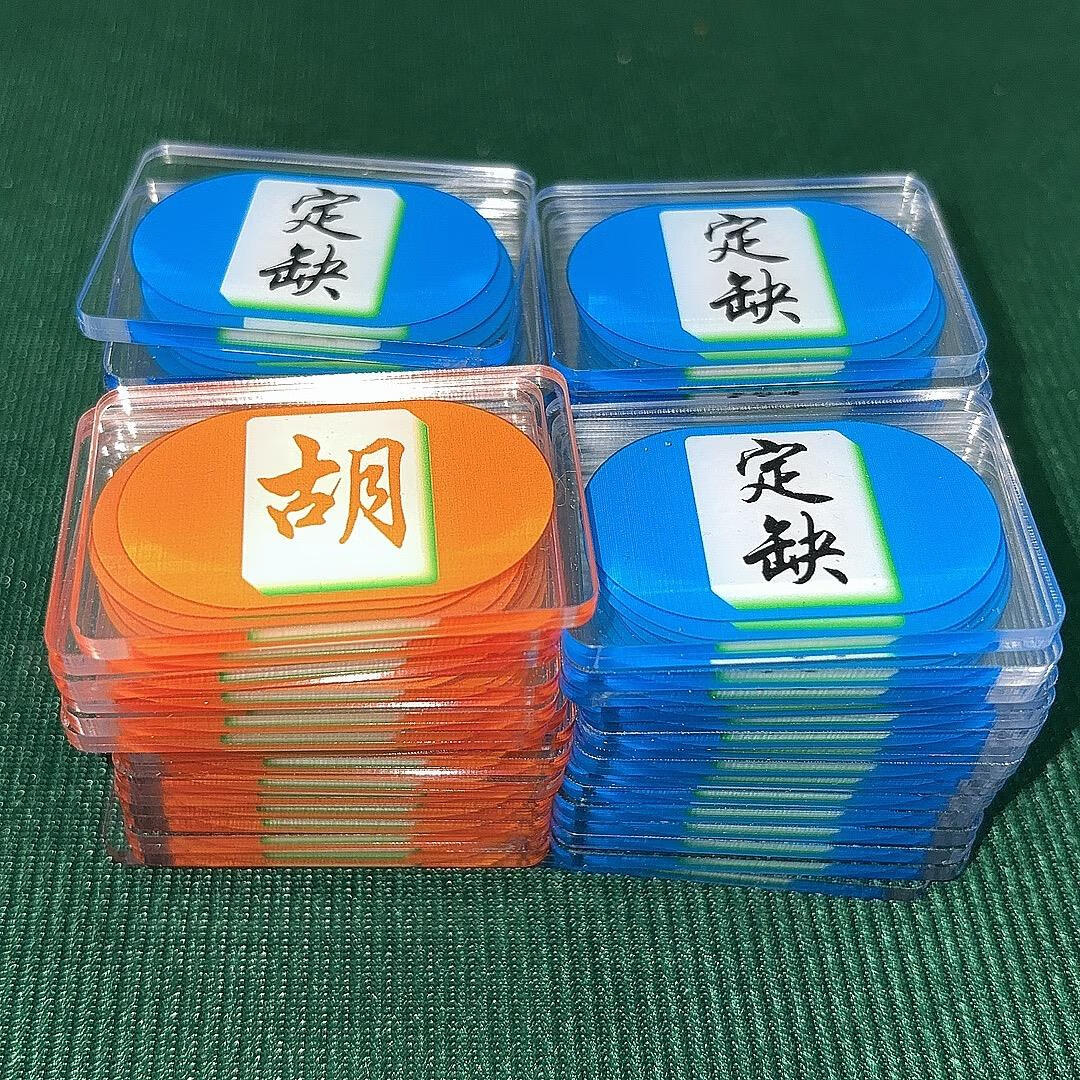 传递经验“四川麻将血战到底开挂神器软件下载	”开挂神器安装下载-第1张图片