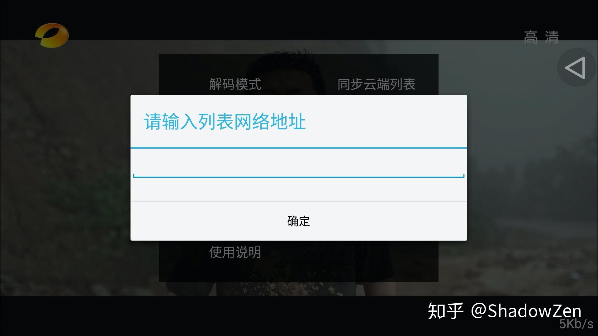 分享一款“四川蜀山麻将开挂app下载安装”开挂神器安装下载-第1张图片