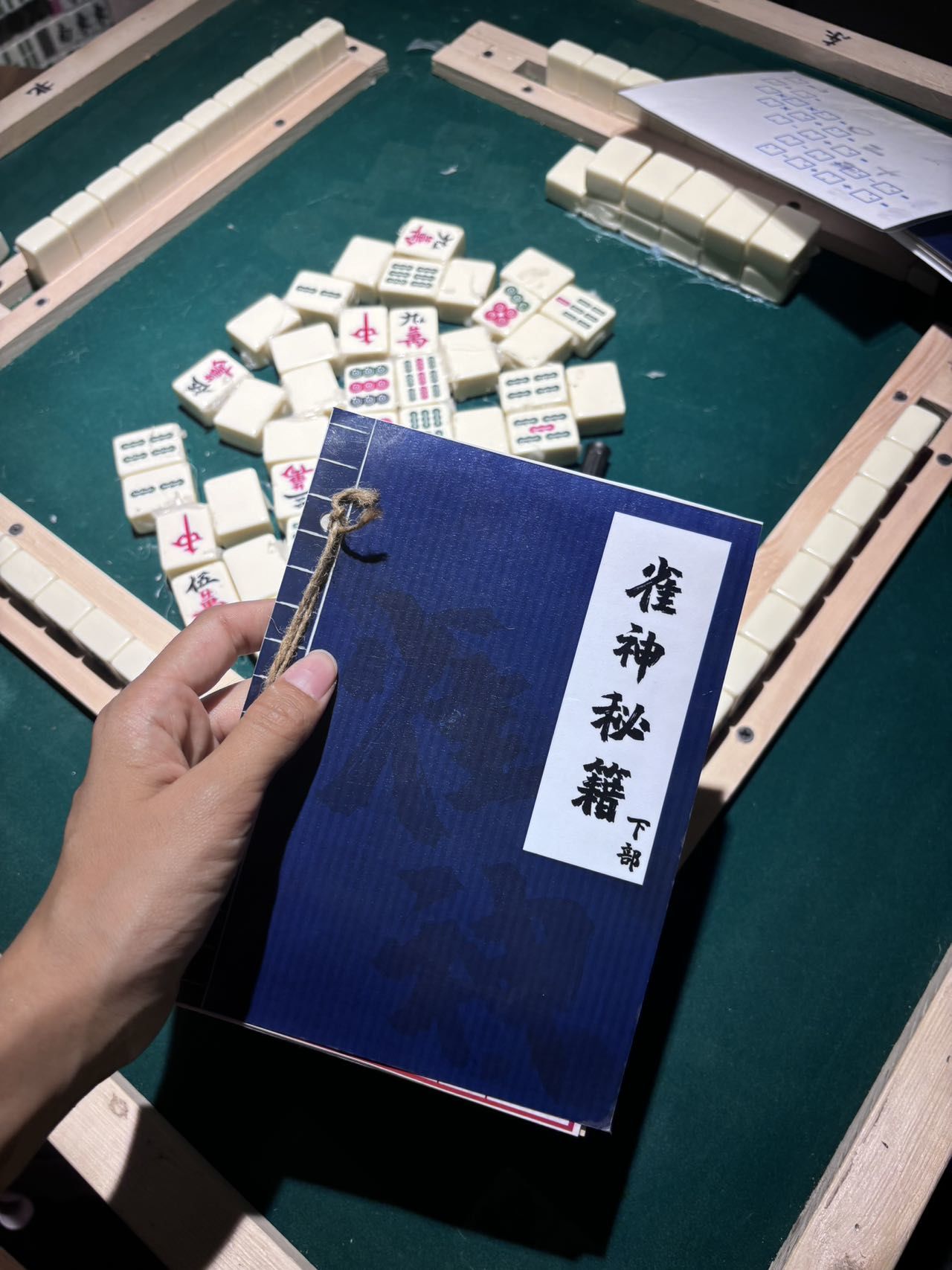 推荐一款“雀神麻将小程序有挂是否真的有挂”万能开挂器（确实有挂）-第2张图片