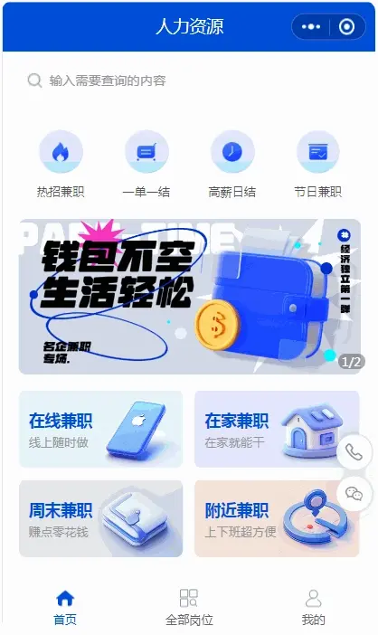 推荐一款“小程序决胜麻将挂怎么用”外卦神器下载安装-第1张图片