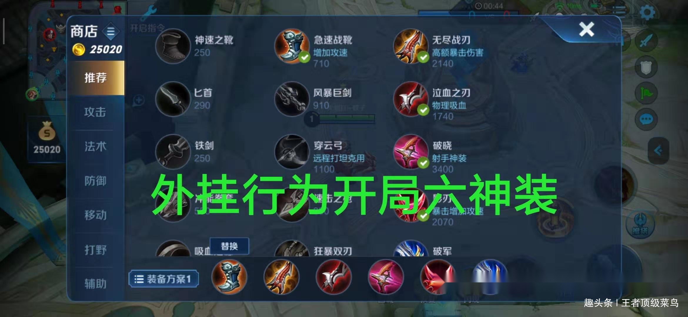 玩家攻略“开心福建麻将挂是真是假	”开挂通用版（必备神器）-第1张图片