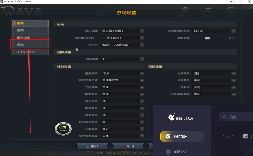 今日教程“天天福建十三张怎么设置才能赢”万能开挂器通用版-第2张图片