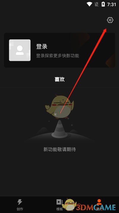 今日教程“天天福建十三张怎么设置才能赢”万能开挂器通用版-第1张图片